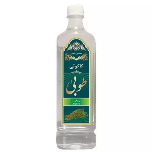 عرق کاکوتی طوبی